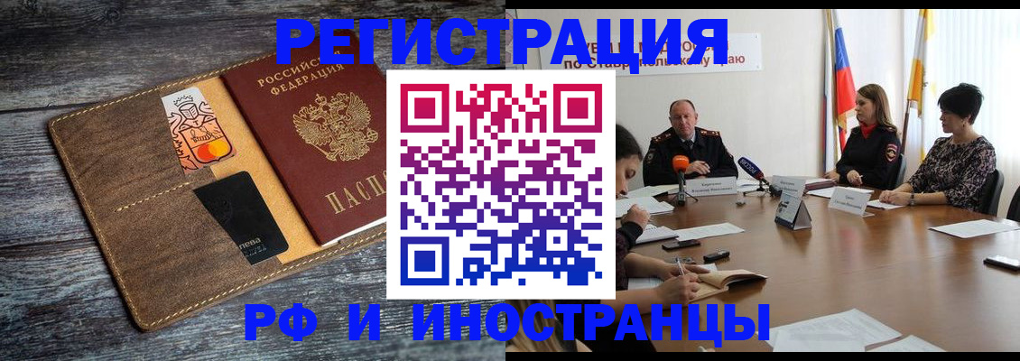 где прописаться в Когалыме