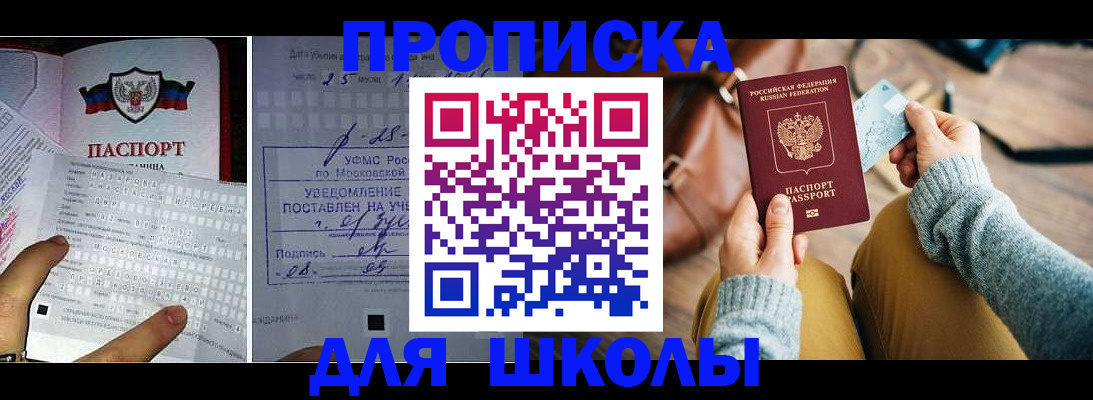 регистрация в Когалыме