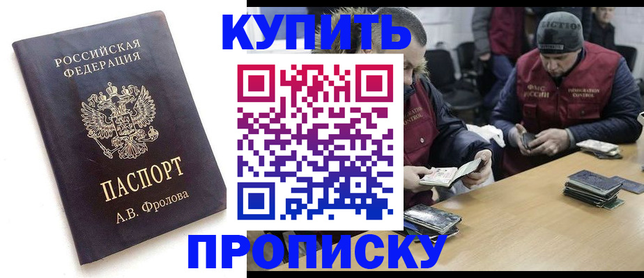 регистрация для дет. сада в Когалыме
